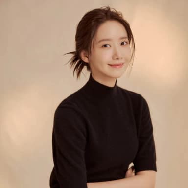 윤아 프로필