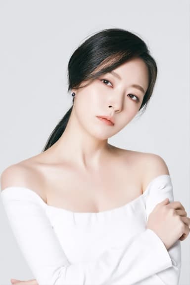 심은진 프로필