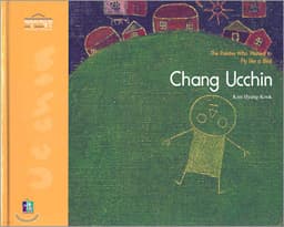 Chang Ucchin 표지