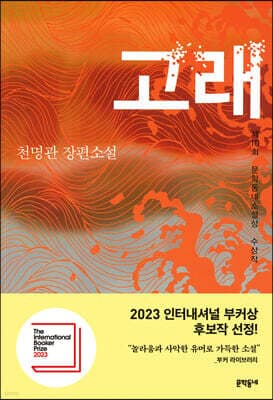 고래 표지