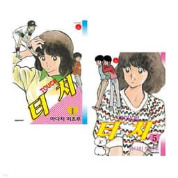터치 표지