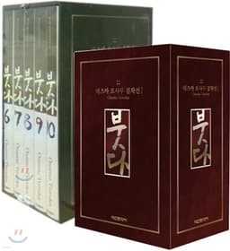 붓다 표지