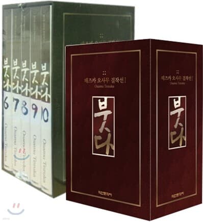 붓다 표지