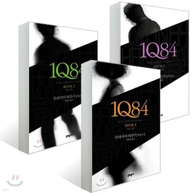 1Q84 표지