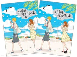 도레미파솔라시도 표지