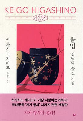졸업 표지