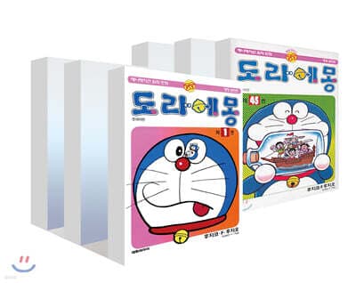 도라에몽 표지
