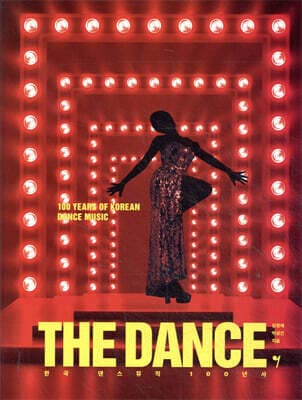 THE DANCE 표지