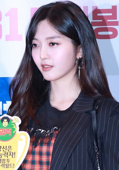 임도화 프로필